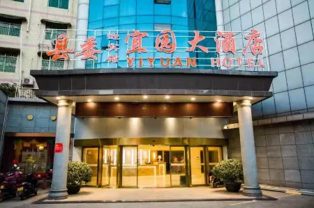 Yizhang Yiyuan Hotel
