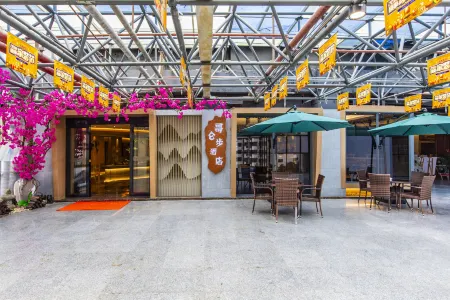 Gelunbu Hotel (Fuzhou Dadao Metro Station Shangxiahang) Отели рядом с достопримечательностью «Fujian Jiangxia College Shoushan Campus»