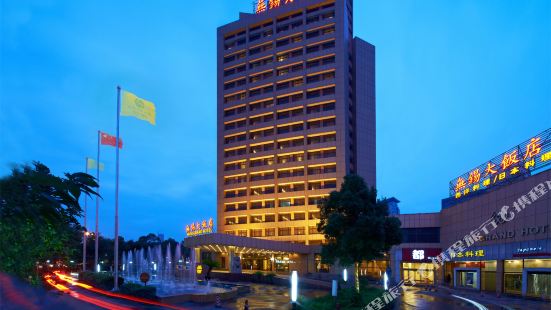 Wuxi Grand Hotel