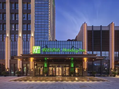 Holiday Inn Tianjin Wuqing Hotels near Tianjin Wuqing Veteran Cadre Party School