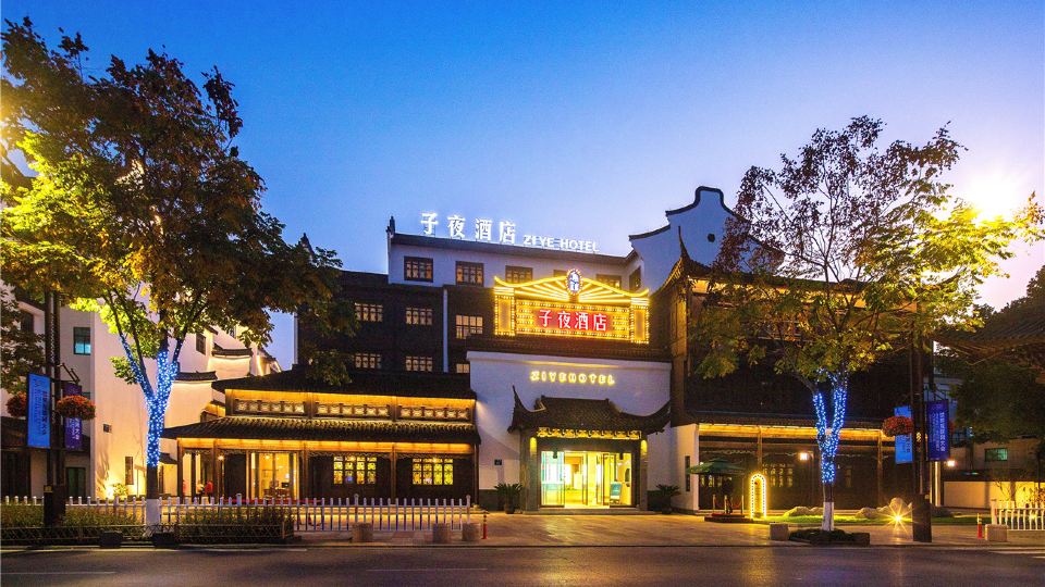 Ziye Hotel