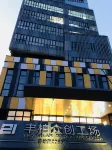上海嘉富麗花園飯店 鮮及鮮生鮮超市附近的飯店