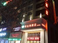 维也纳酒店(聊城金鼎店) - 酒店外部