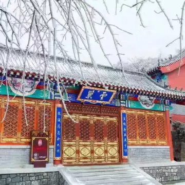 Yunchao Hotel Hotels near Nantian Gate