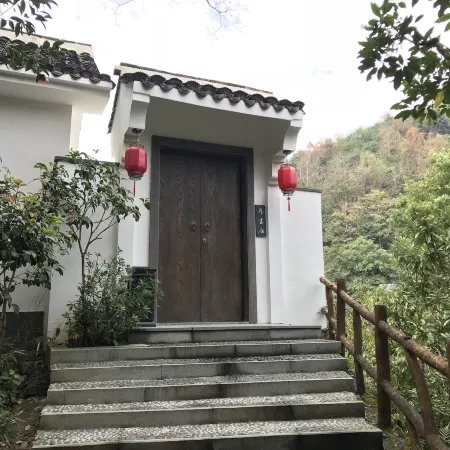 Yunjishan Hotspring Holiday Village
