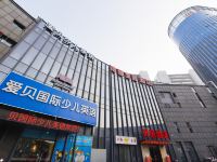 诗歌主题酒店(上海九亭地铁站店) - 酒店外部