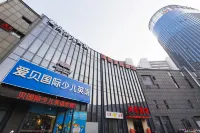 Burton Hotel (Shanghai Songjiang Jiuting Subway Station Branch) Hotels in Songjiang