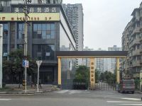 重庆怡景家庭式酒店 - 酒店外部