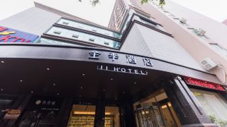ji-hotel-dongguan-houjie