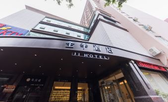 Ji Hotel (Dongguan Houjie)