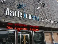 Pugongying Hotel Hotels near Aguo Non-Staple Food Wholesale
