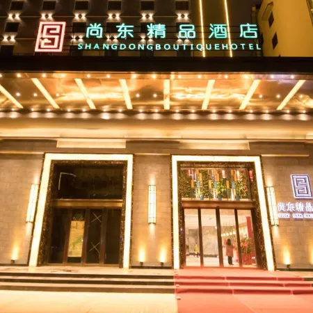SHANGDONG BOUTIQUE HOTEL