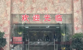 Guangzhou Business Hotel (Shangxiajiu Pedestrian Street Changshou Road Subway Station Branch)