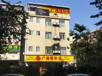 广州17INN公寓 - 酒店外部