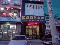 Huolin Gol Hengxu Business Hotel - parking