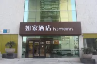 Home Inn (Guang'an Jin'an Avenue Shimin Square)