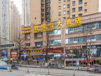 贵阳君悦凯大酒店
