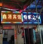 Shuyang Xinyuan Theme Apartment
