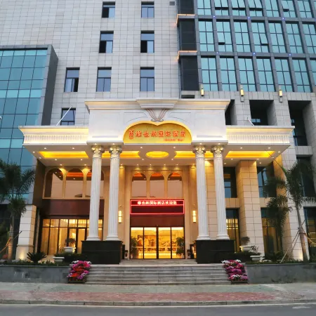 Vienna International Hotel (Danzhou Dingshang Square)