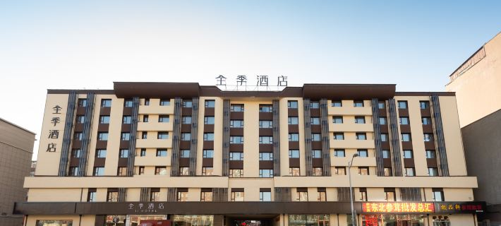 JI Hotel (Changchun Railway Station) Hotéis em Changchun