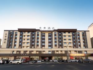 Ji Hotel (Changchun Railway Station)