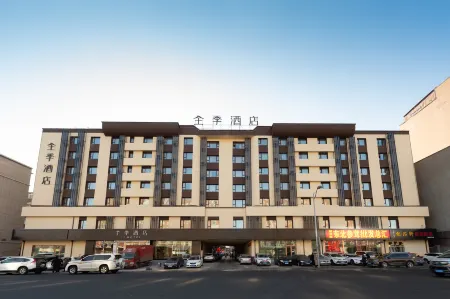 JI Hotel (Changchun Railway Station) Отели рядом с достопримечательностью «Changchun University of Technology (West Area of Beihu Campus)»