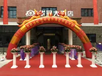 Yunxuan Huaguan Hotel