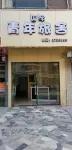 Zhaoqing Star Hotel