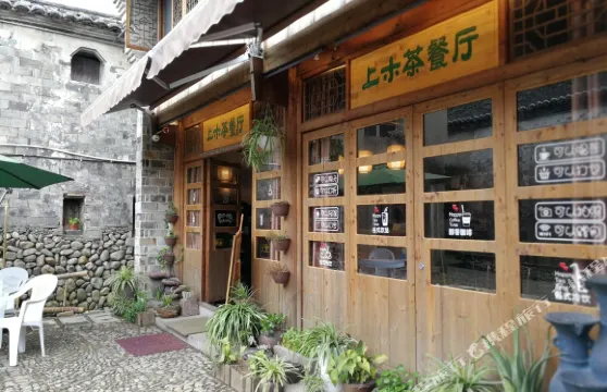 寧海上木堂民宿（前童古鎮店）