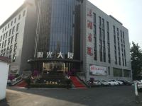 武汉东湖书院酒店