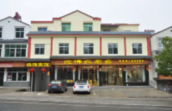 Yingfo Farmhouse