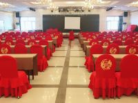 呼伦贝尔融府商务酒店 - 会议室