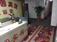 重庆新家园宾馆 - 公共区域