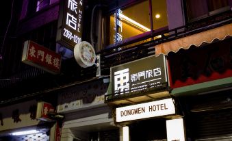 Dongmen Hotel