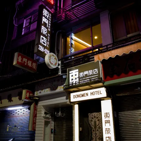 Dongmen Hotel Отели рядом с достопримечательностью «Торговый центр Syntrend»