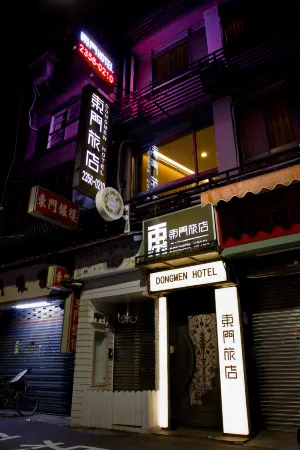 Dongmen Hotel