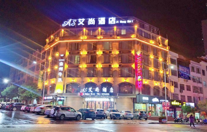 Ai Shang Hotel