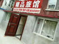 Harbin Weiyi Boutique Hotel Hotels in Dongli old industrial zone