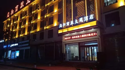 Shanghe Business Hotel (Sheqi Bus Station) Hotels near 6th Grain Store Oil And Grain Wholesale