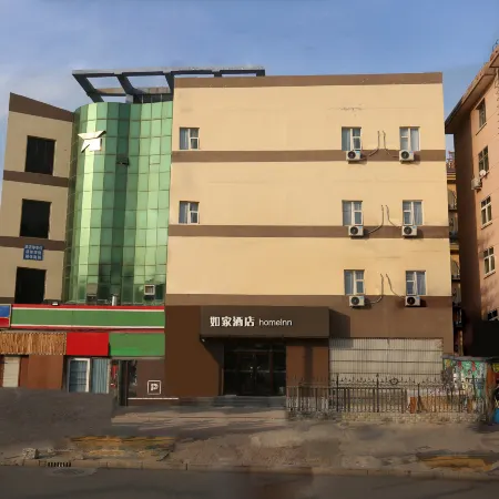 Homeinn · neo (Hengshui Heping West Road Hengshui University)
