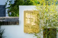 Free Growing Art Villa