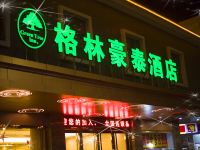 格林豪泰酒店(清远清新区政府店)