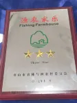 Zhoushan dongfushan aiqinhai Hotel