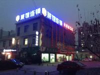 99旅馆连锁(上海宝安公路地铁站店) - 酒店外部