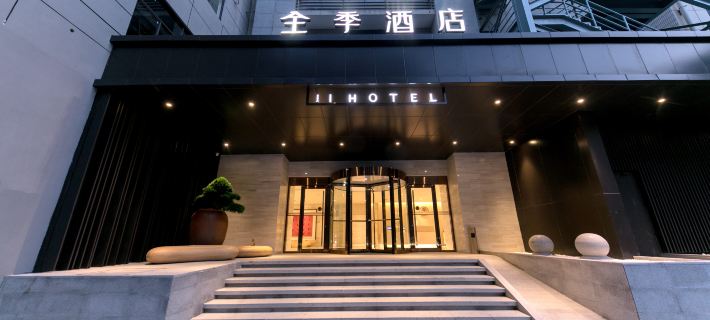 JI Hotel (Wuxi Sanyang Square) Hotels in Wuxi
