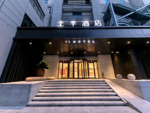 Ji Hotel (Wuxi Sanyang Plaza)