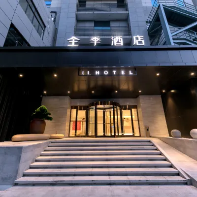 JI Hotel (Wuxi Sanyang Square) Các khách sạn gần Cầu Lễ Hồ