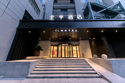 JI Hotel (Wuxi Sanyang Square) Hotels in Wuxi