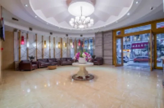 開尚國際飯店（盤州丹霞路店）