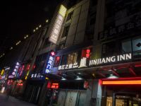 锦江之星品尚(杭州乔司南地铁站新四季青店) - 酒店外部